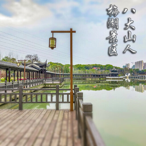 信丰怎样与 720 全景团队保持良好的沟通？